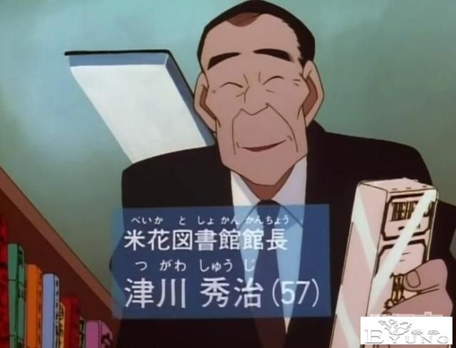 官方公布《柯南》印象最深的犯人排行，大多是来自前期的剧情-20.jpg