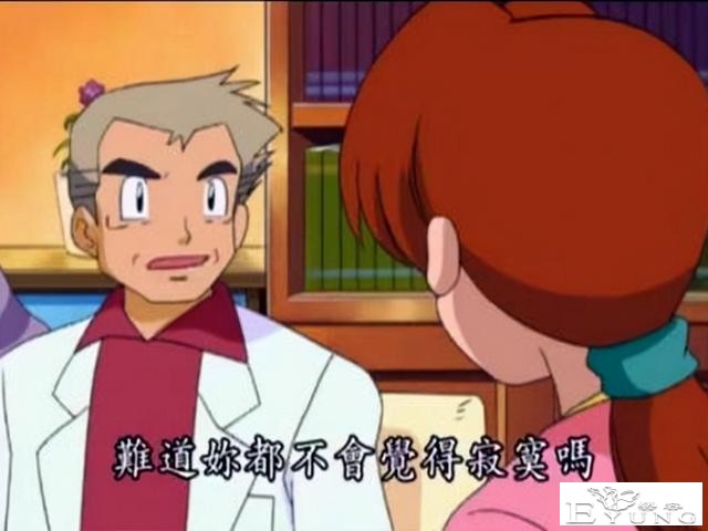 宝可梦：小智的妈妈是个悲剧人物，看完设定我真不忍心黑她-2.jpg