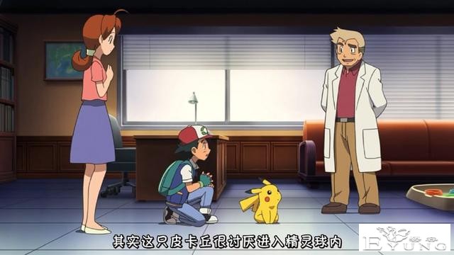 宝可梦：小智的妈妈是个悲剧人物，看完设定我真不忍心黑她-5.jpg