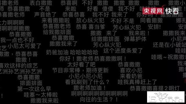 央视又一神综艺，社畜看完好治愈-3.jpg