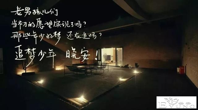 央视又一神综艺，社畜看完好治愈-6.jpg