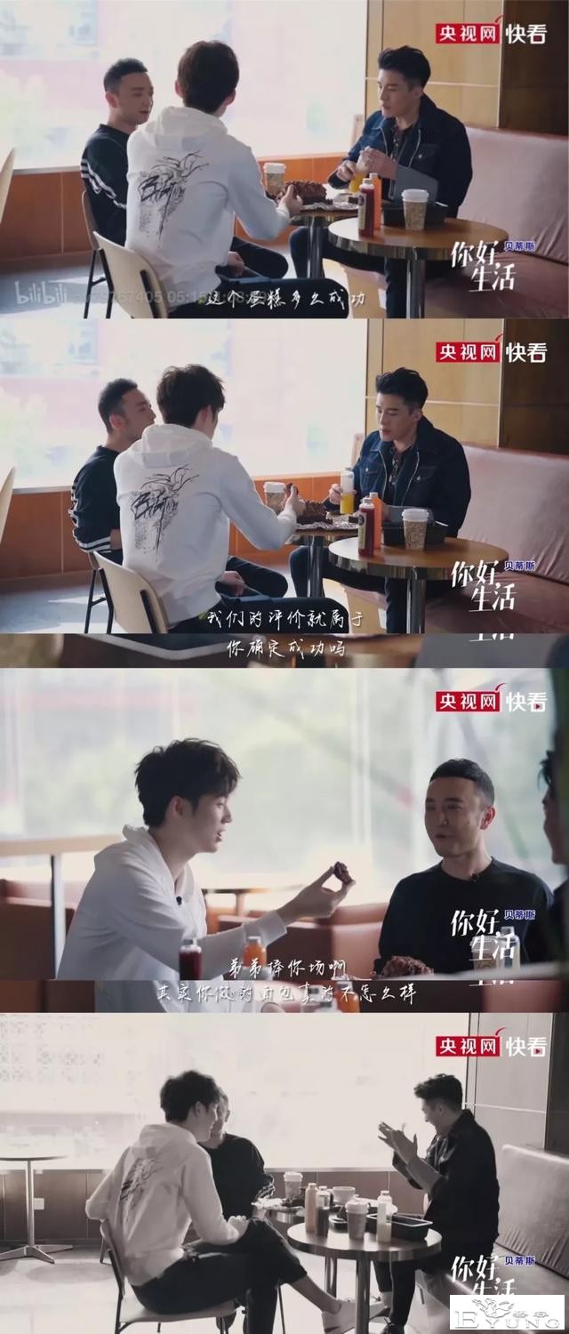 央视又一神综艺，社畜看完好治愈-14.jpg