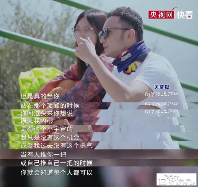 央视又一神综艺，社畜看完好治愈-16.jpg