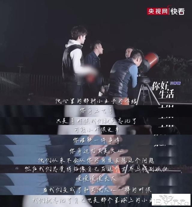 央视又一神综艺，社畜看完好治愈-15.jpg