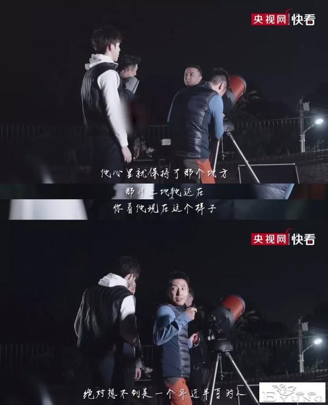 央视又一神综艺，社畜看完好治愈-18.jpg