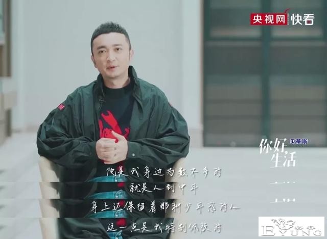 央视又一神综艺，社畜看完好治愈-28.jpg