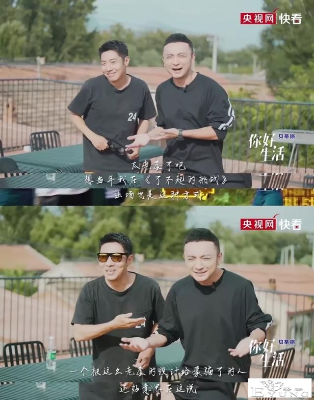 央视又一神综艺，社畜看完好治愈-30.jpg