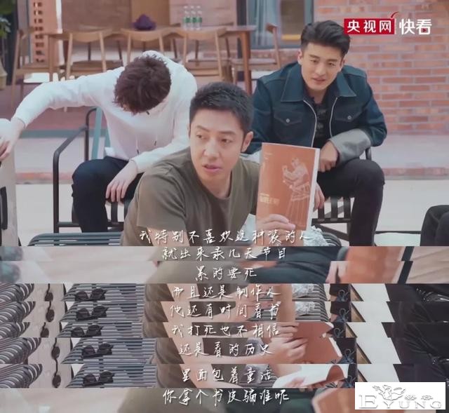 央视又一神综艺，社畜看完好治愈-32.jpg