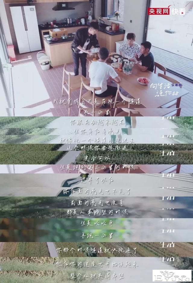 央视又一神综艺，社畜看完好治愈-46.jpg