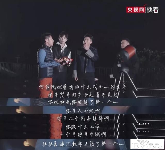 央视又一神综艺，社畜看完好治愈-44.jpg