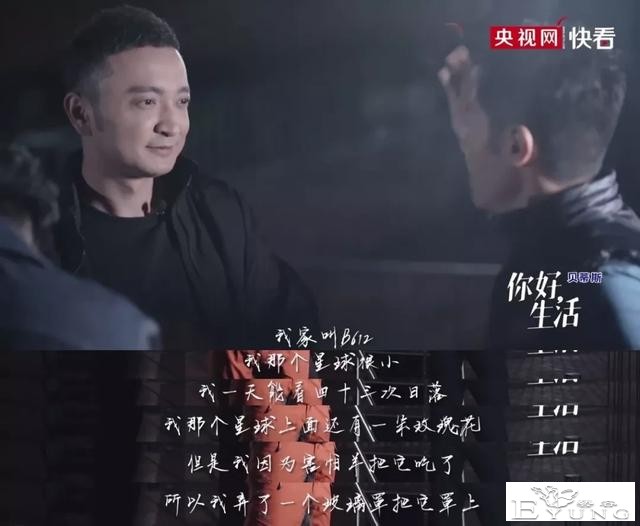 央视又一神综艺，社畜看完好治愈-43.jpg