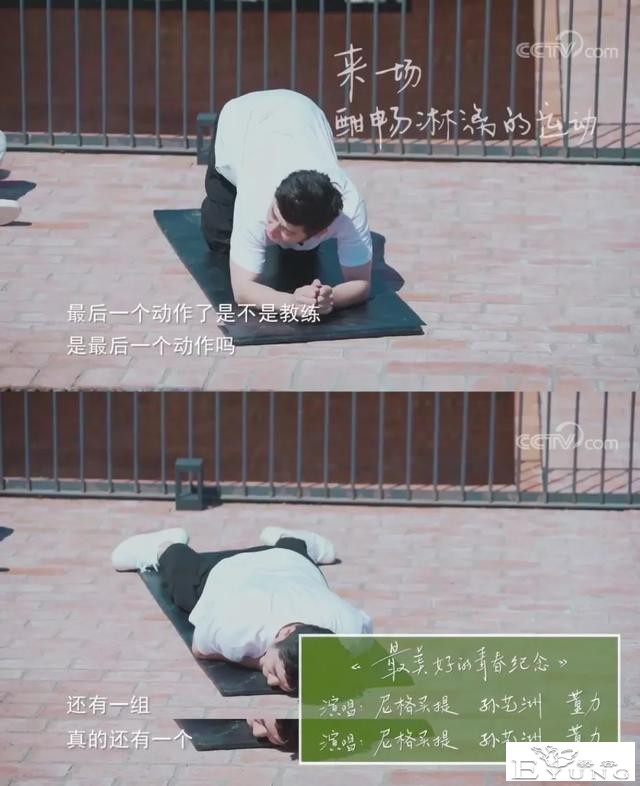 央视又一神综艺，社畜看完好治愈-56.jpg