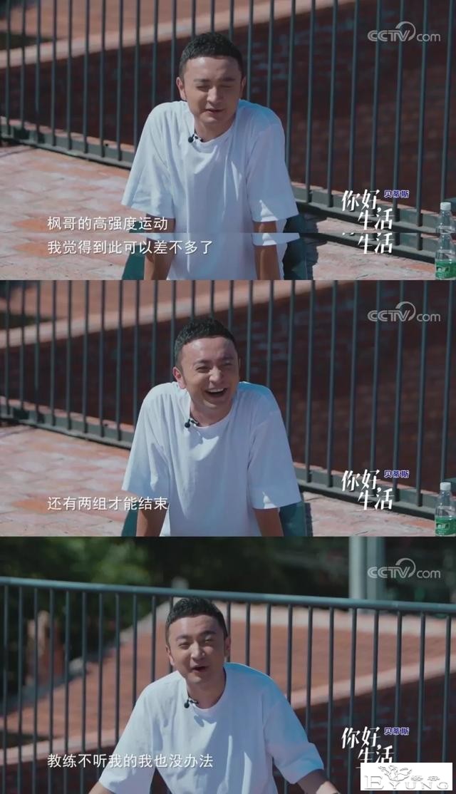 央视又一神综艺，社畜看完好治愈-55.jpg