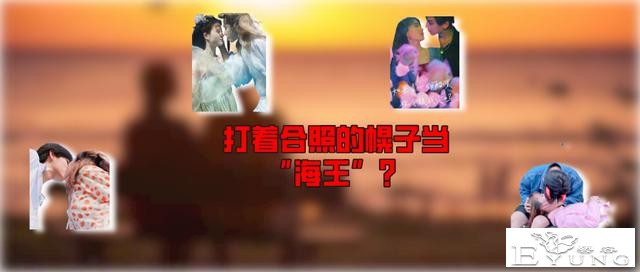 小鱼海棠：要和999位帅哥“恋爱”，1000万粉丝看她拍拖-1.jpg