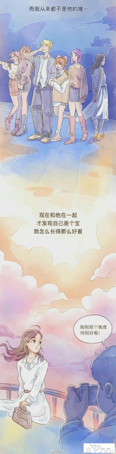 漫画：为什么大美女谈恋爱时总找丑男？-7.jpg