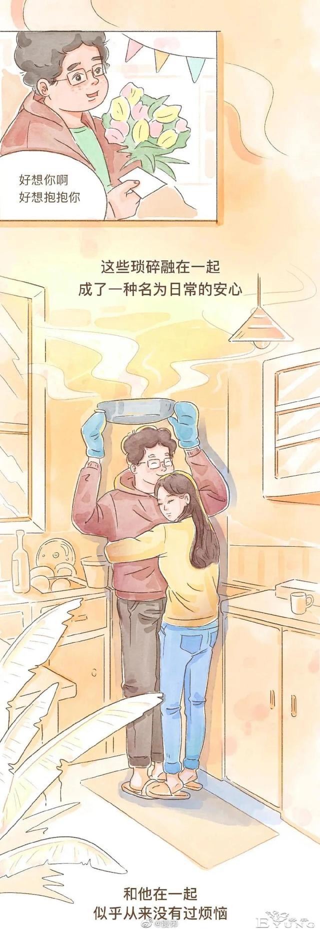 漫画：为什么大美女谈恋爱时总找丑男？-11.jpg