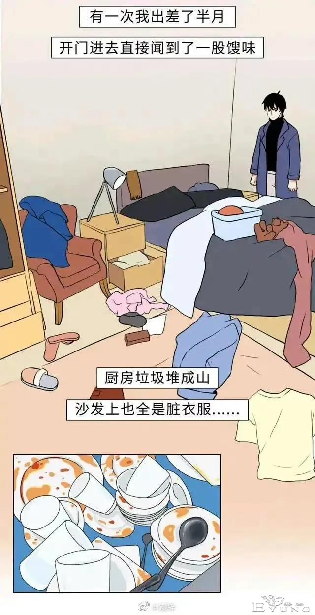 漫画：和男朋友同居，到底有多“尴尬”?-3.jpg