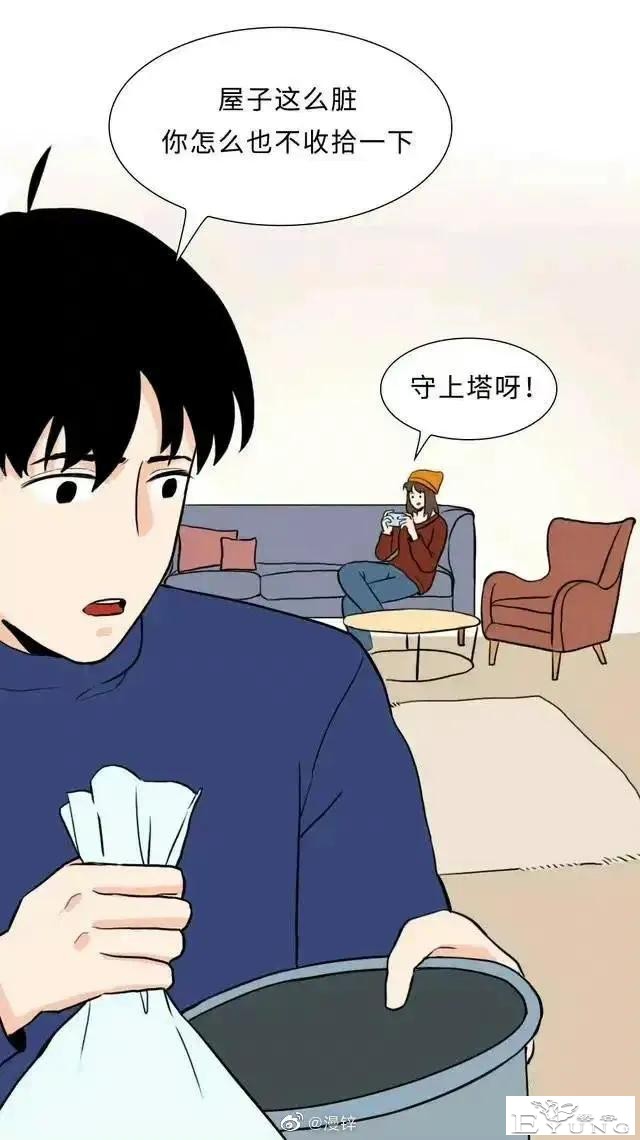 漫画：和男朋友同居，到底有多“尴尬”?-4.jpg