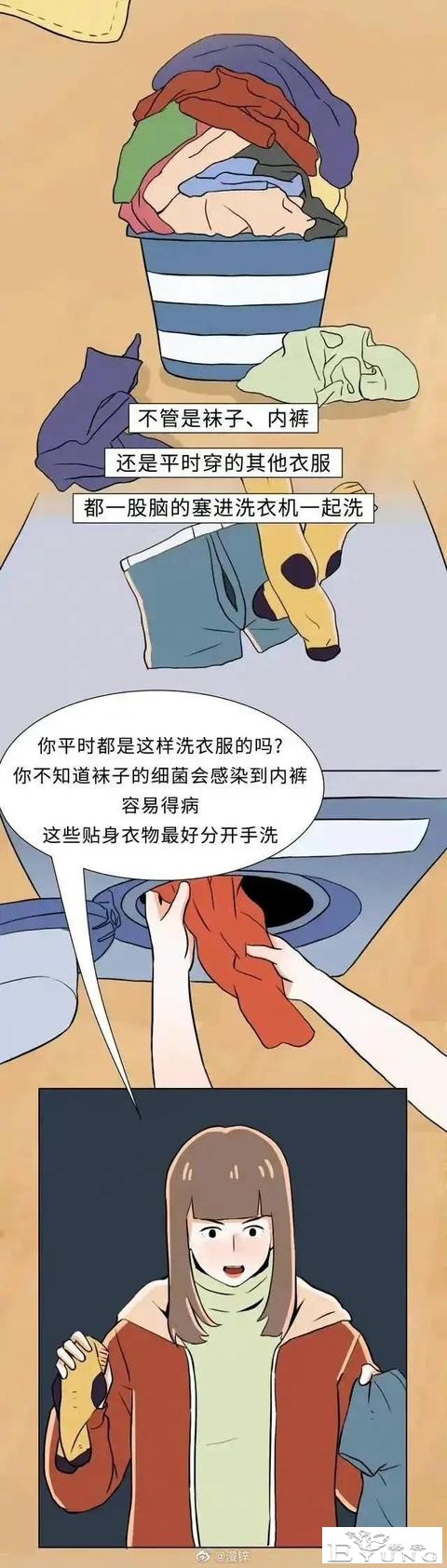 漫画：和男朋友同居，到底有多“尴尬”?-7.jpg