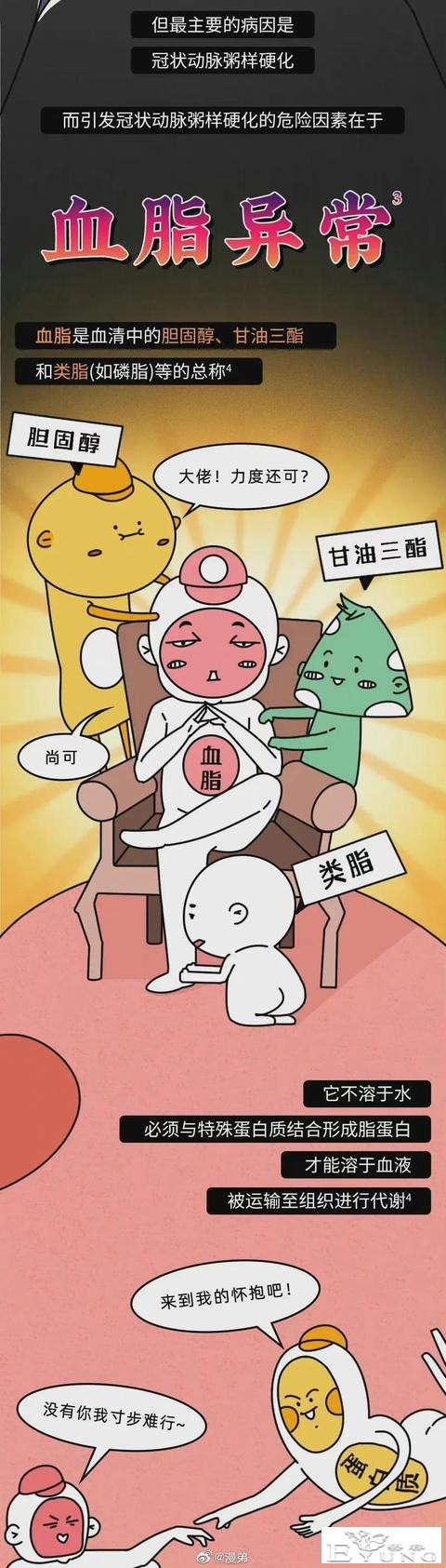 漫画：那些让当代人“梗”住的emo瞬间-8.jpg