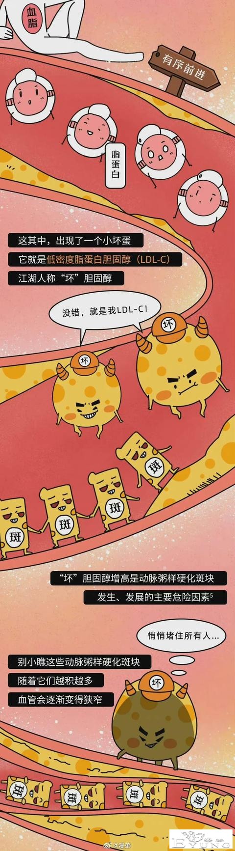 漫画：那些让当代人“梗”住的emo瞬间-9.jpg