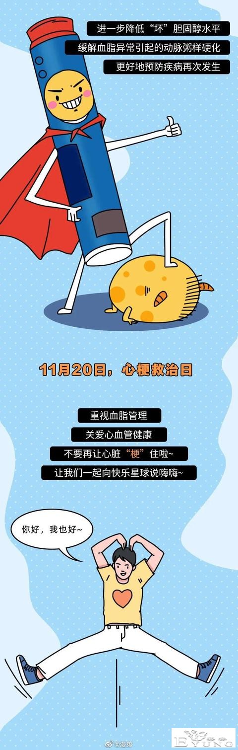 漫画：那些让当代人“梗”住的emo瞬间-14.jpg