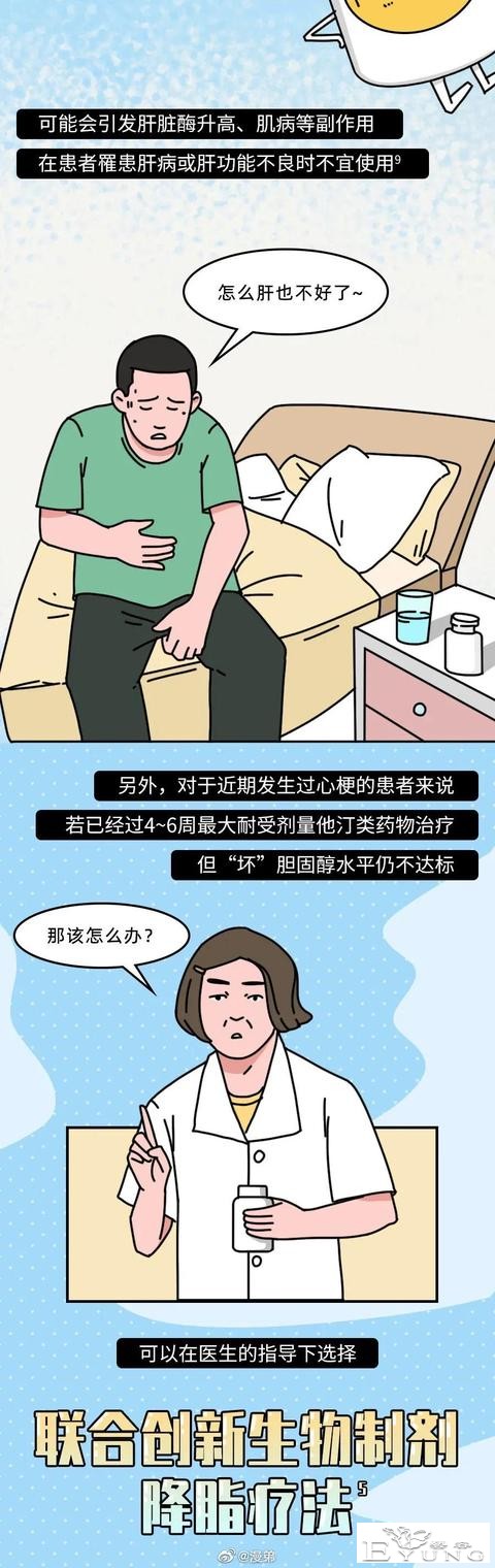 漫画：那些让当代人“梗”住的emo瞬间-13.jpg