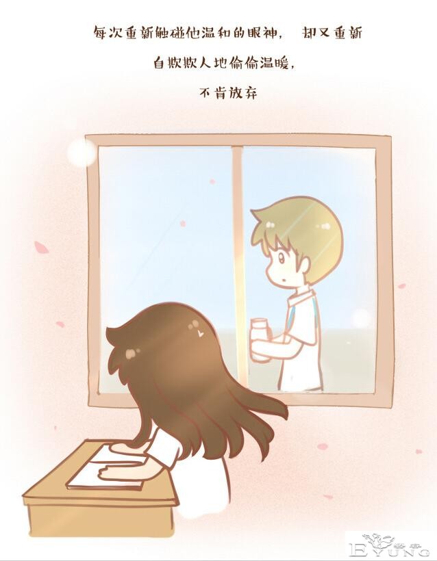 快看漫画陈安妮：从普通大学生到融资过亿CEO，实现人生1%的奇迹-12.jpg
