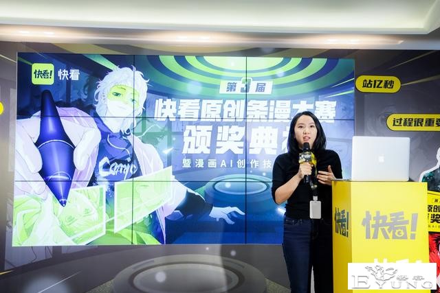 2.4亿美元融资、成立AI实验室…快看还是一家漫画公司吗？-2.jpg