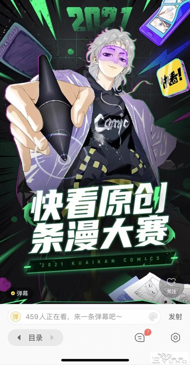 国漫出海，快看海外流水达3亿！旗下签约作者月均收入超5万-2.jpg