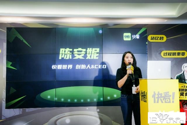 国漫出海，快看海外流水达3亿！旗下签约作者月均收入超5万-1.jpg