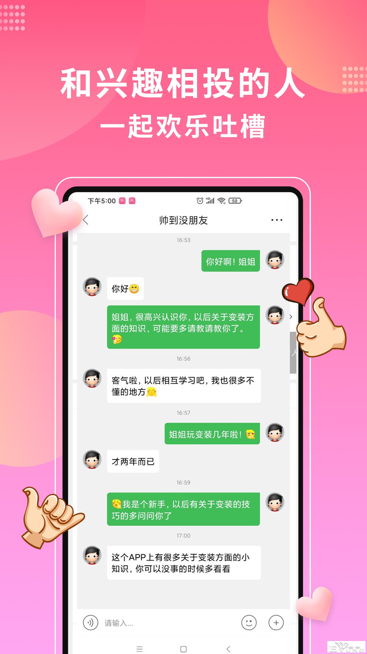 应用商店图4.jpg