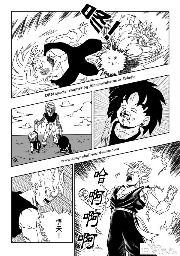 龙珠超次元乱战漫画012话：传说赛亚人卷土重来-16.jpg