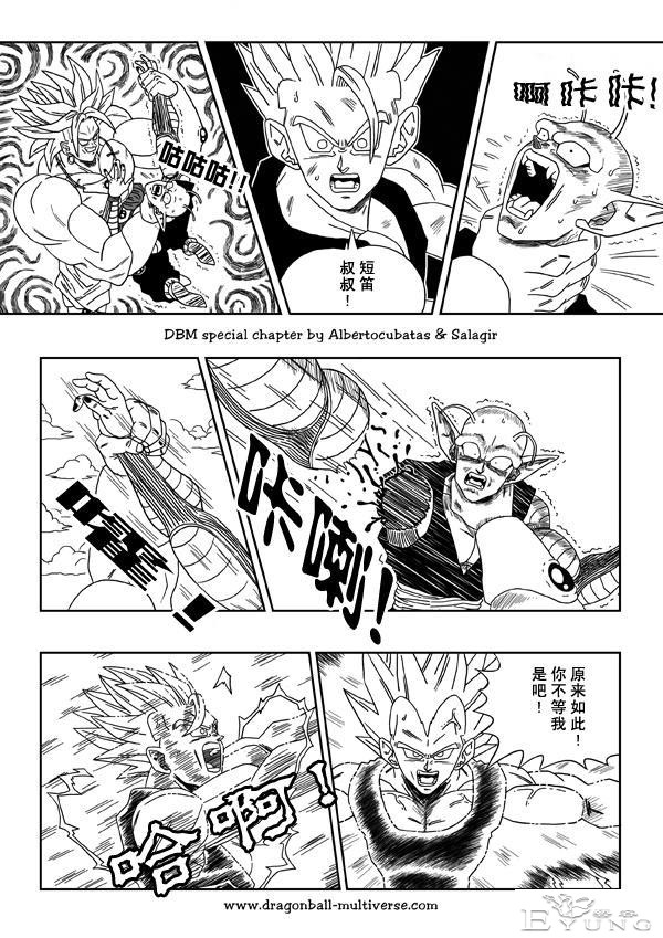龙珠超次元乱战漫画012话：传说赛亚人卷土重来-22.jpg