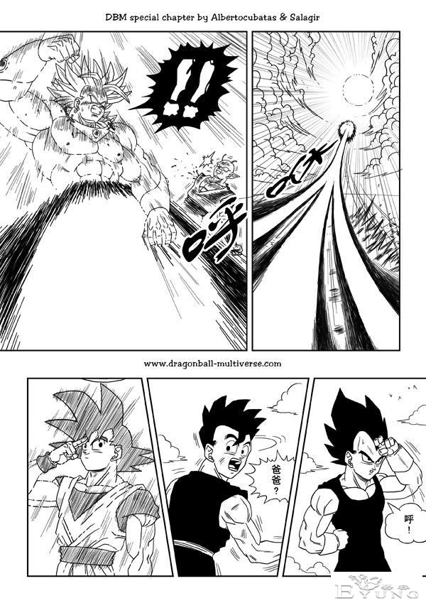 龙珠超次元乱战漫画012话：传说赛亚人卷土重来-24.jpg