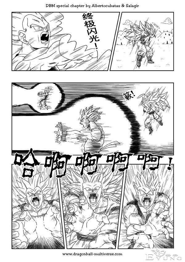龙珠超次元乱战漫画012话：传说赛亚人卷土重来-23.jpg