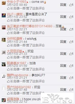 一龙悬了！日本伪娘确定下月来华参赛，中国拳迷：欢迎-7.jpg