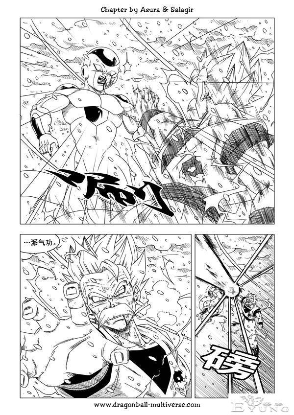 #龙珠超次元乱战#第44话 布欧的不轨之举-21.jpg