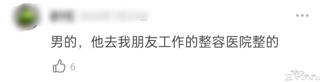 知名美女网红被曝是男生！疑原声视频流出，自称为整容花费几套房-3.jpg