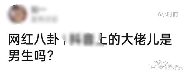 知名美女网红被曝是男生！疑原声视频流出，自称为整容花费几套房-1.jpg