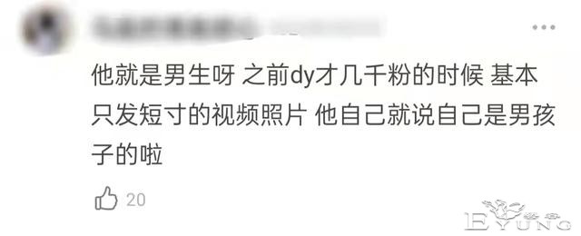 知名美女网红被曝是男生！疑原声视频流出，自称为整容花费几套房-2.jpg