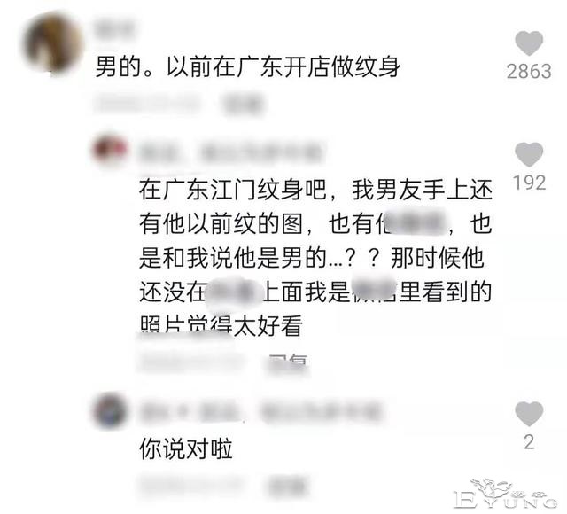 知名美女网红被曝是男生！疑原声视频流出，自称为整容花费几套房-6.jpg