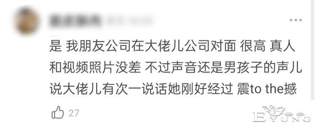 知名美女网红被曝是男生！疑原声视频流出，自称为整容花费几套房-7.jpg