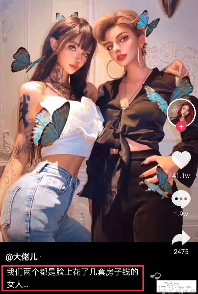 知名美女网红被曝是男生！疑原声视频流出，自称为整容花费几套房-16.jpg
