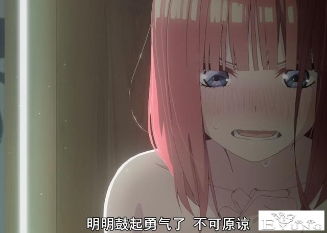 五等分的新娘：二乃恋爱暴走机车来了，全程白给，甚至想混浴-6.jpg