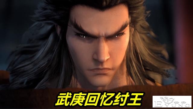 武庚纪139集先行，刑天头颅躁动，纣王回归，饕餮肚子痛吐出武庚-3.jpg