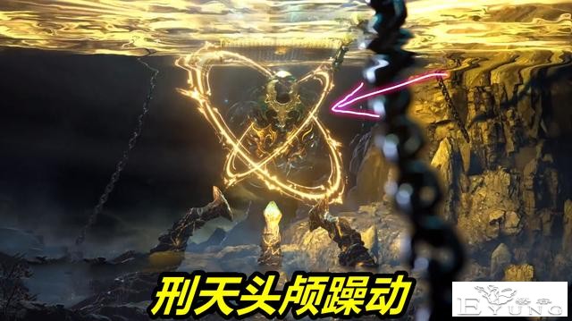 武庚纪139集先行，刑天头颅躁动，纣王回归，饕餮肚子痛吐出武庚-2.jpg