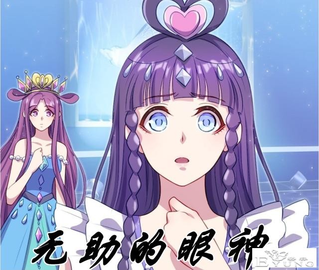 叶罗丽：水王子第一次鄙视王默，“壁咚”也愤怒，王默显得很无奈-1.jpg