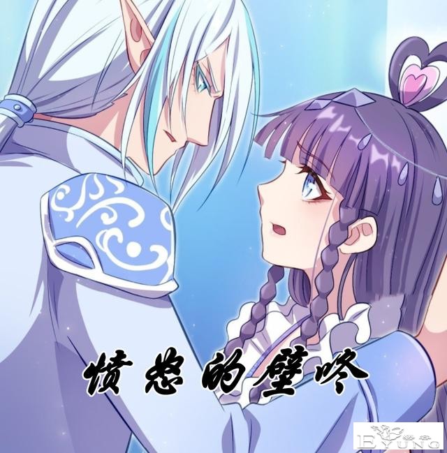 叶罗丽：水王子第一次鄙视王默，“壁咚”也愤怒，王默显得很无奈-3.jpg