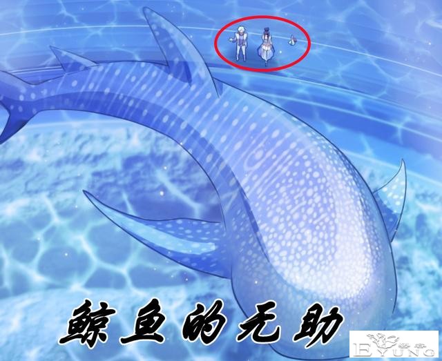 叶罗丽：水王子第一次鄙视王默，“壁咚”也愤怒，王默显得很无奈-4.jpg